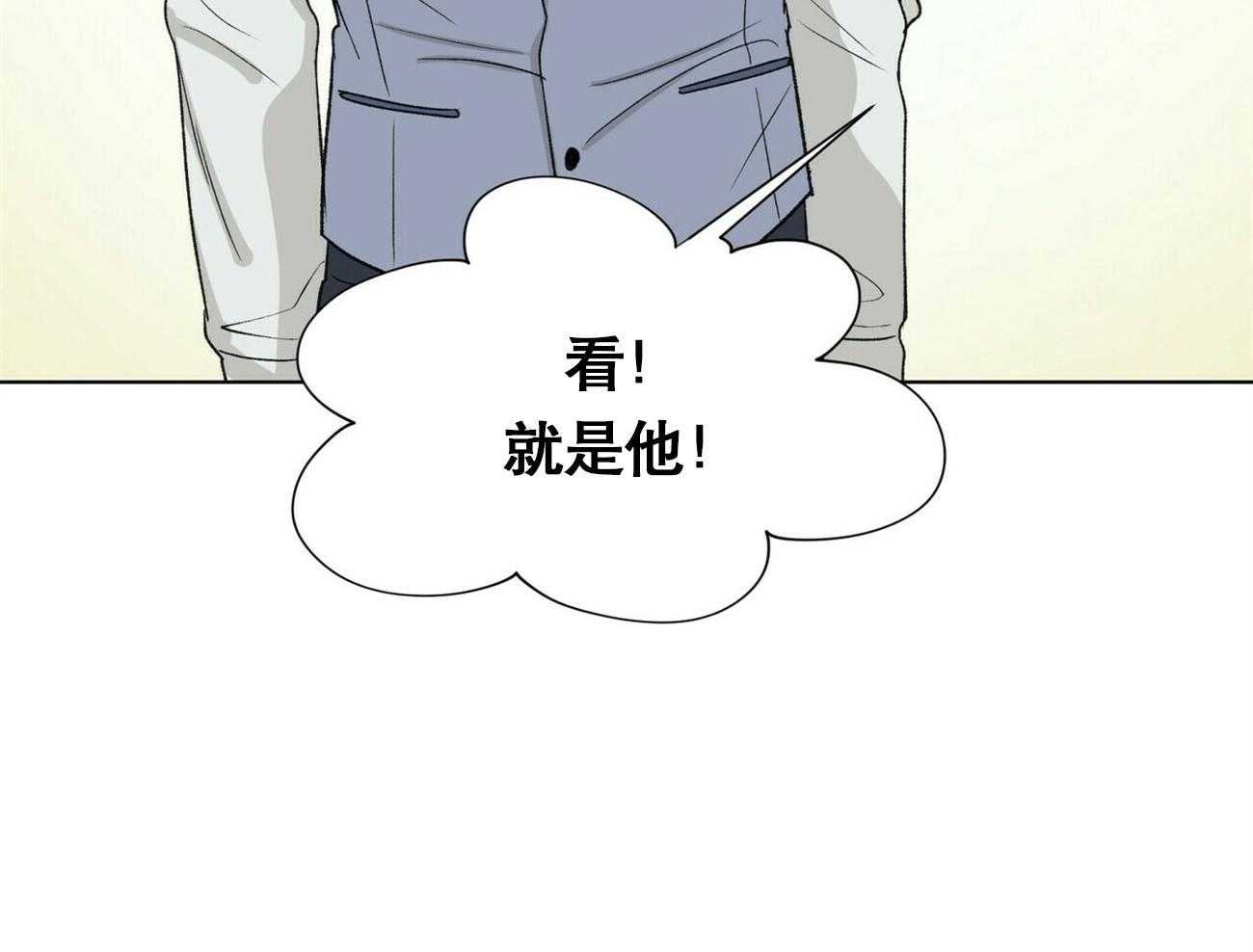 《我偷走了恶魔的名字》漫画最新章节第6话 6免费下拉式在线观看章节第【1】张图片