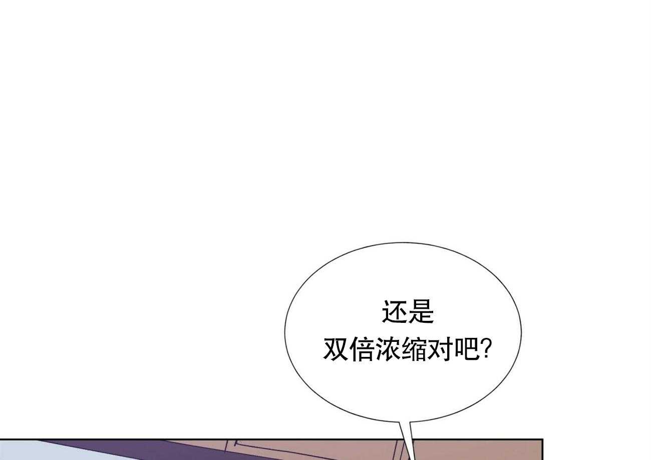 《我偷走了恶魔的名字》漫画最新章节第6话 6免费下拉式在线观看章节第【31】张图片