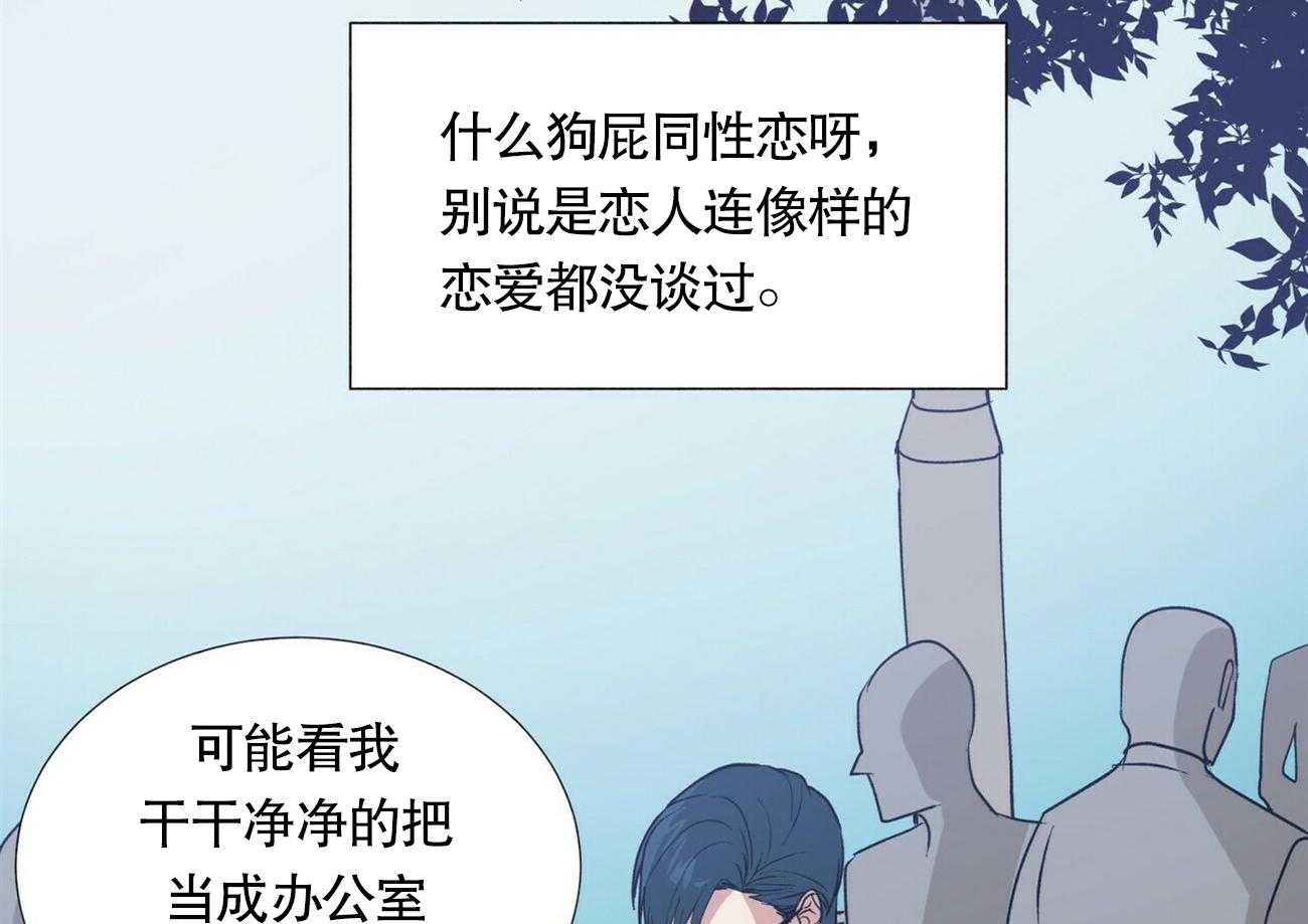 《我偷走了恶魔的名字》漫画最新章节第6话 6免费下拉式在线观看章节第【19】张图片