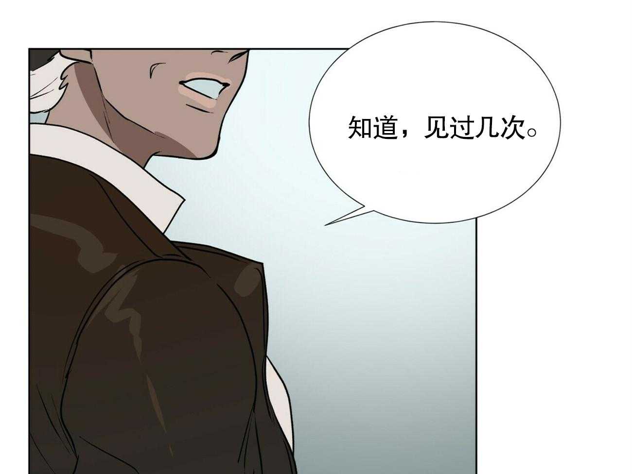 《我偷走了恶魔的名字》漫画最新章节第7话 7免费下拉式在线观看章节第【25】张图片