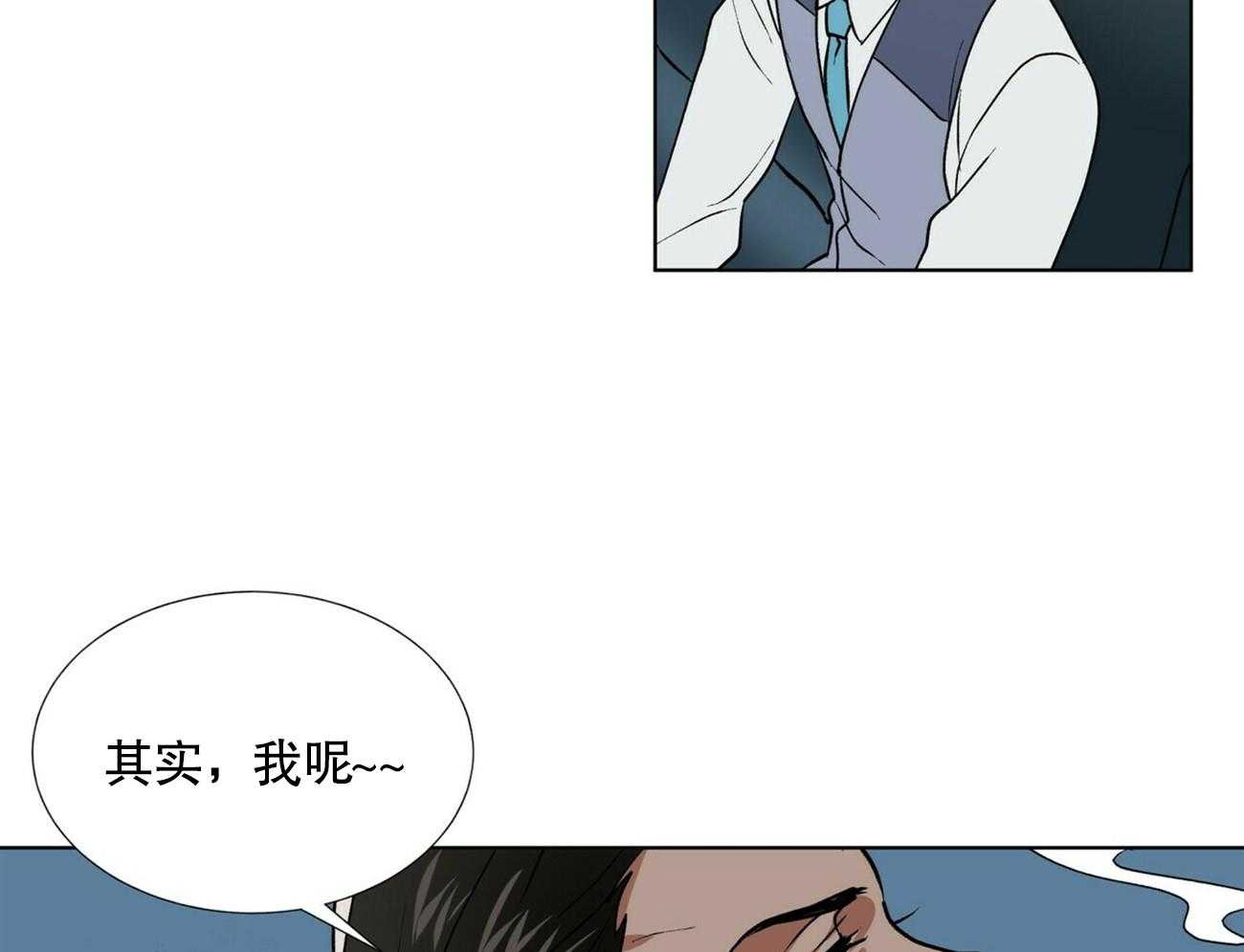 《我偷走了恶魔的名字》漫画最新章节第7话 7免费下拉式在线观看章节第【4】张图片