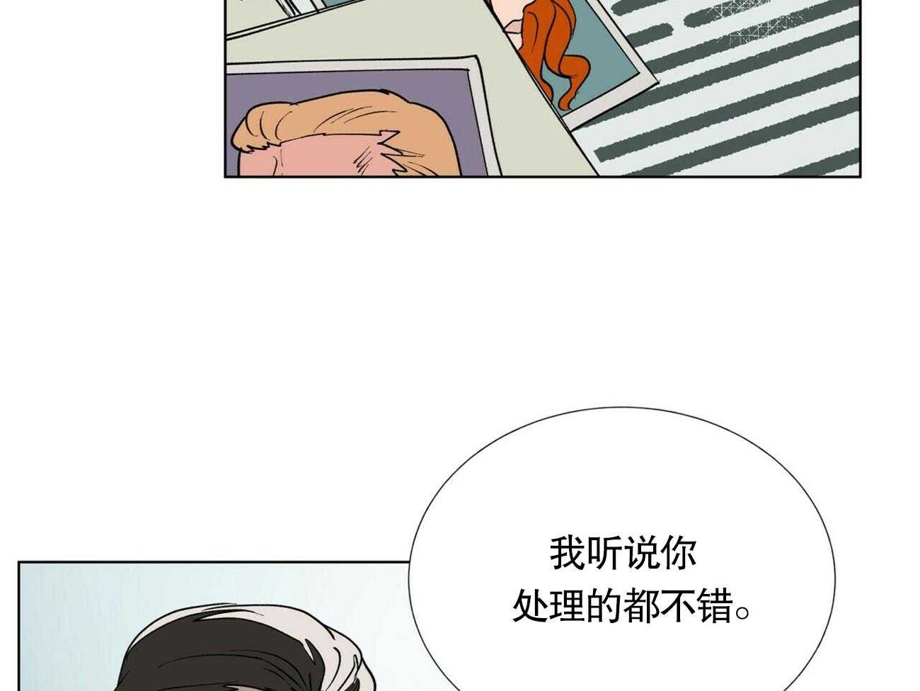 《我偷走了恶魔的名字》漫画最新章节第7话 7免费下拉式在线观看章节第【16】张图片