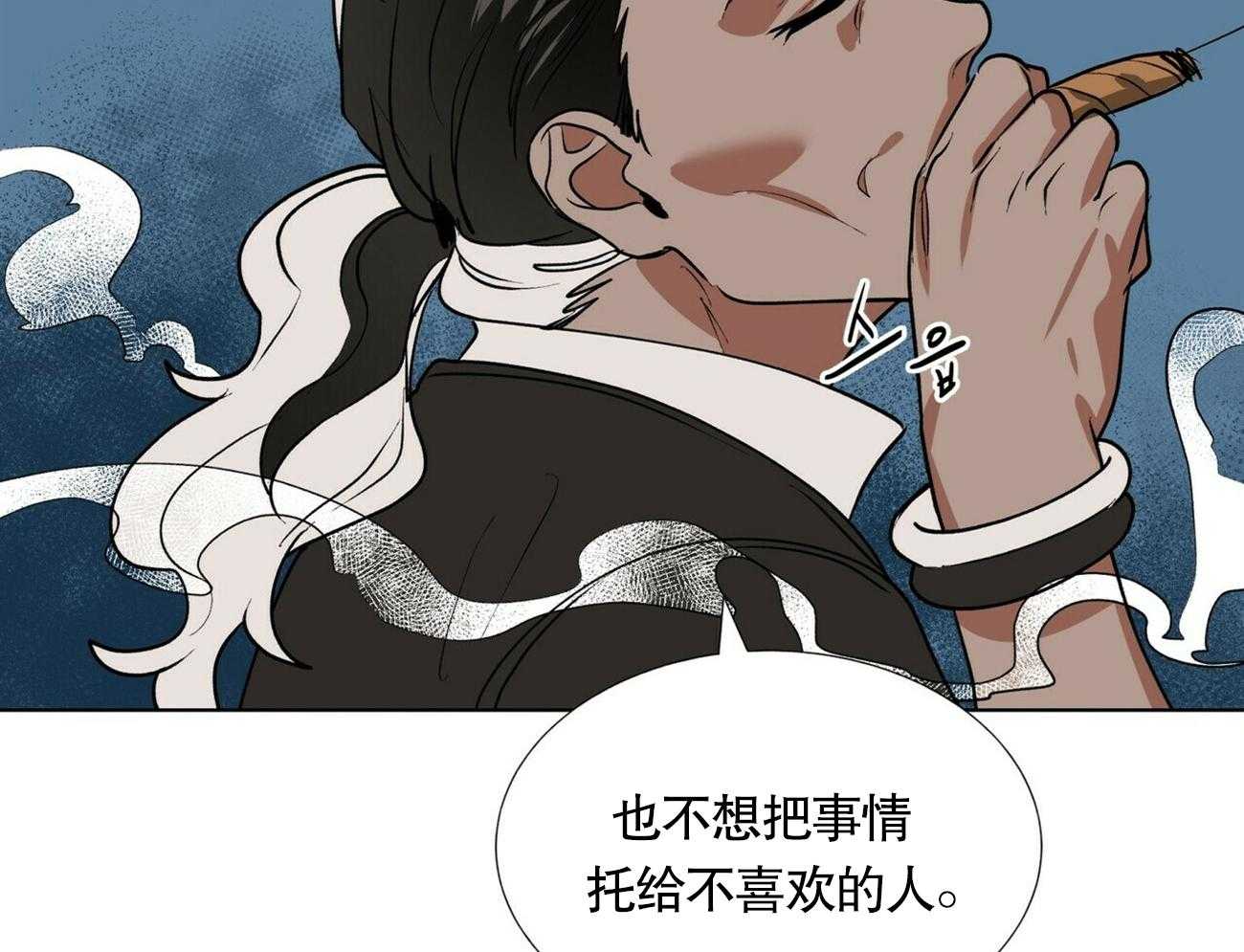 《我偷走了恶魔的名字》漫画最新章节第7话 7免费下拉式在线观看章节第【3】张图片