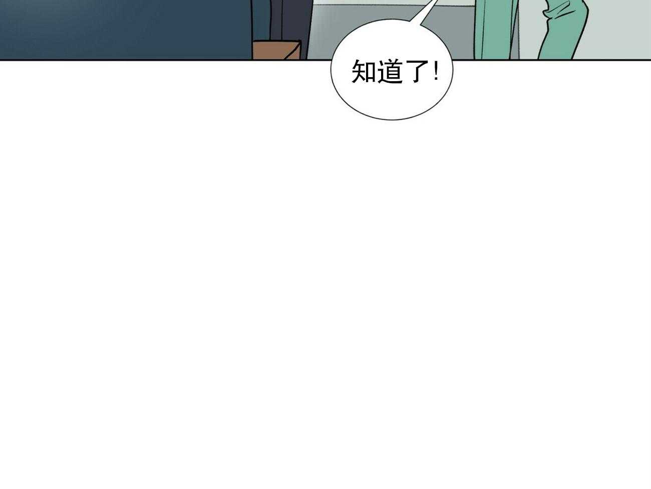 《我偷走了恶魔的名字》漫画最新章节第7话 7免费下拉式在线观看章节第【19】张图片