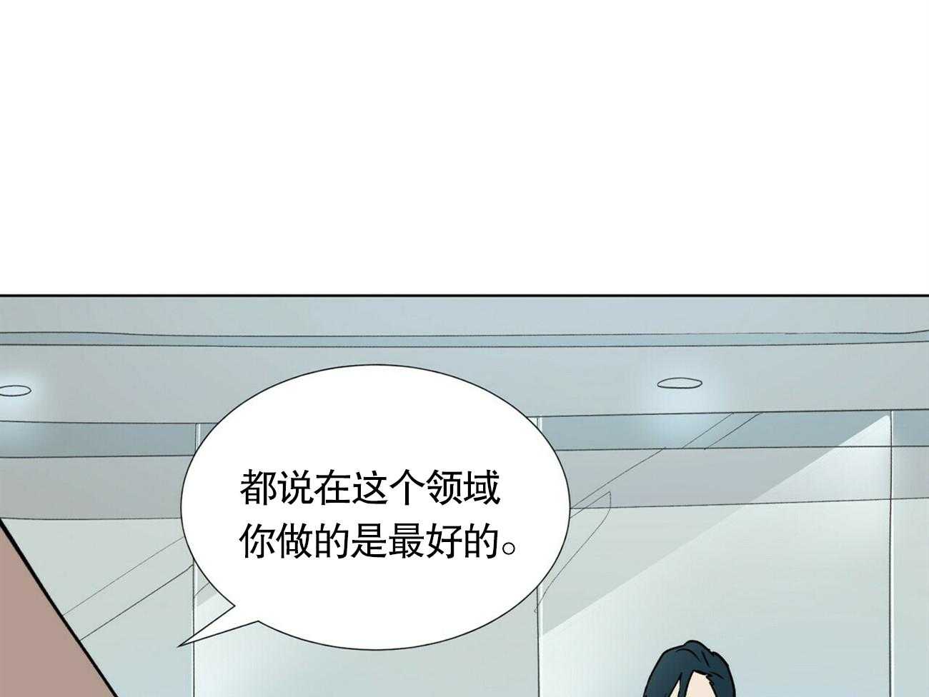 《我偷走了恶魔的名字》漫画最新章节第7话 7免费下拉式在线观看章节第【14】张图片