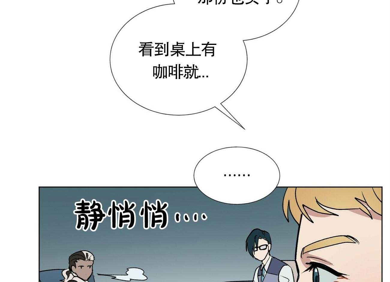 《我偷走了恶魔的名字》漫画最新章节第8话 8免费下拉式在线观看章节第【4】张图片