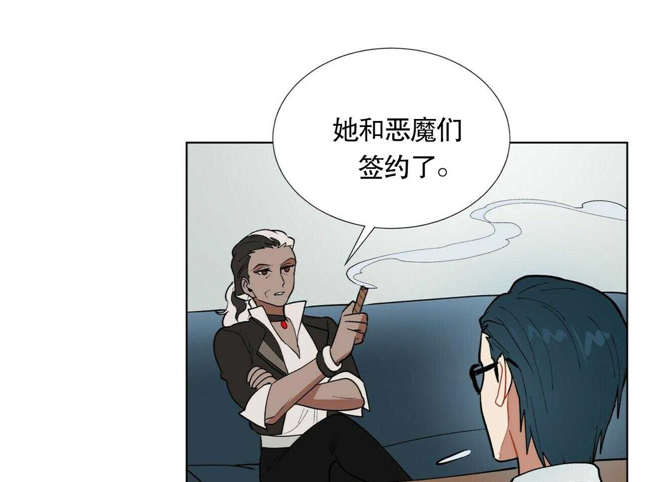 《我偷走了恶魔的名字》漫画最新章节第8话 8免费下拉式在线观看章节第【15】张图片