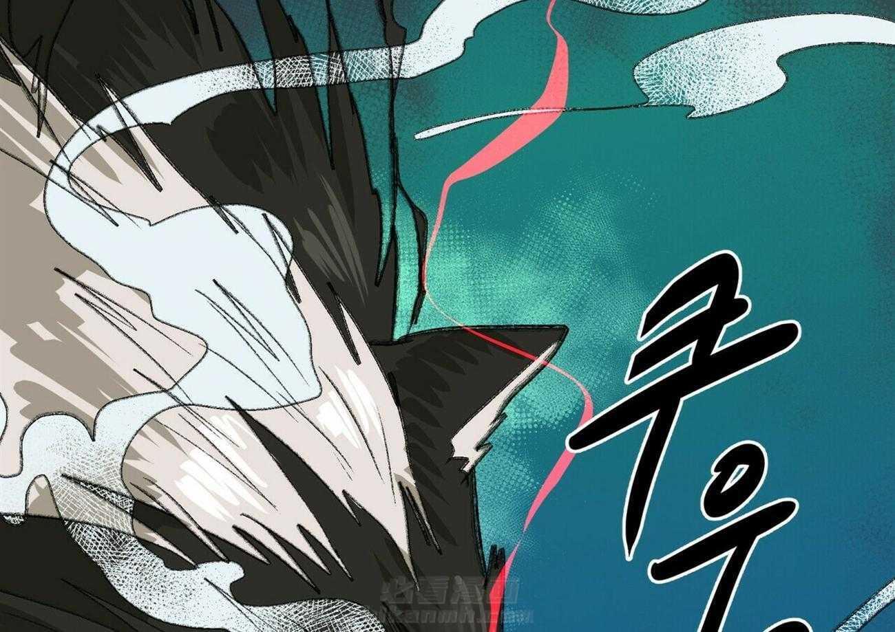 《我偷走了恶魔的名字》漫画最新章节第8话 8免费下拉式在线观看章节第【28】张图片