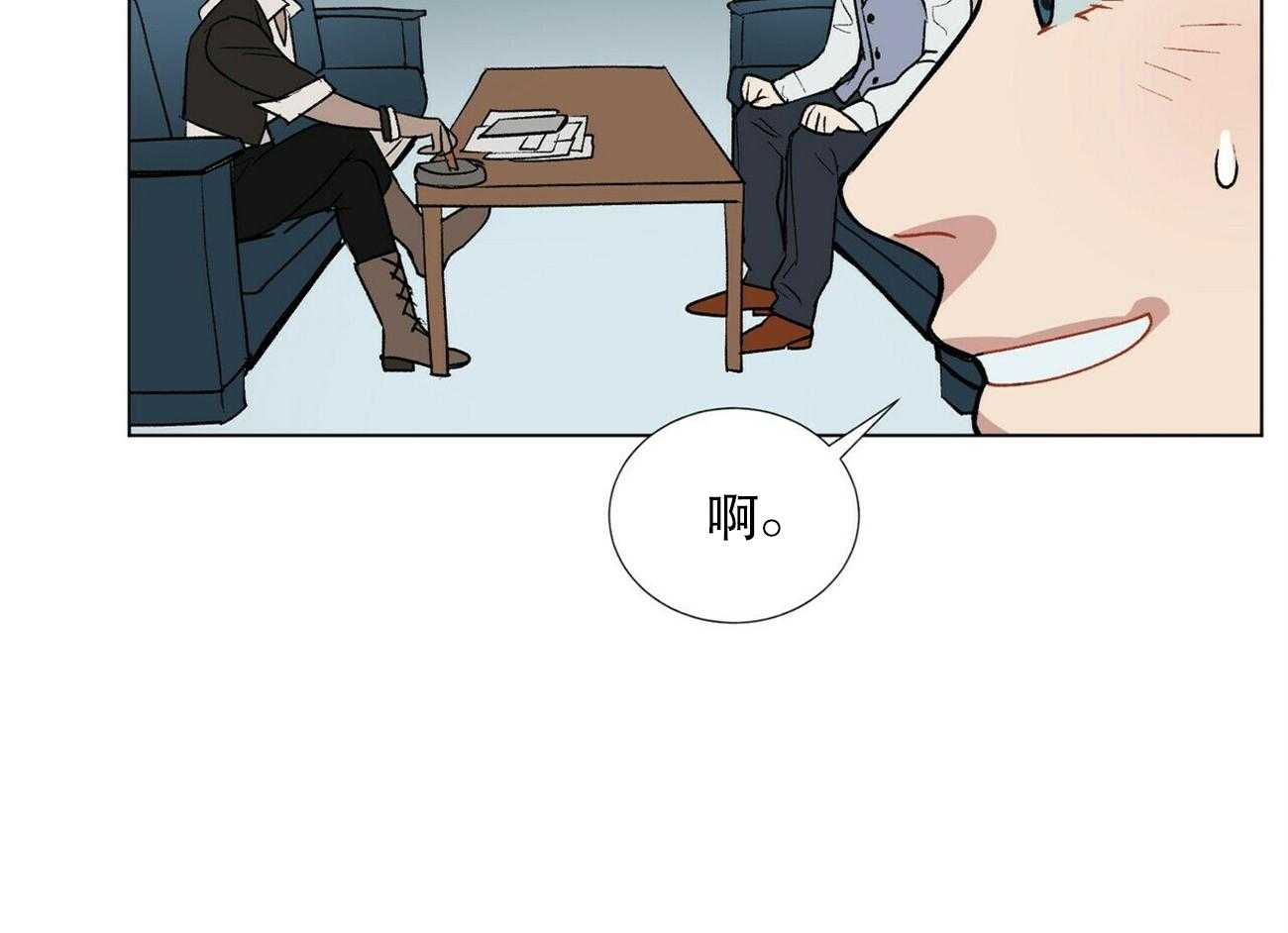 《我偷走了恶魔的名字》漫画最新章节第8话 8免费下拉式在线观看章节第【3】张图片