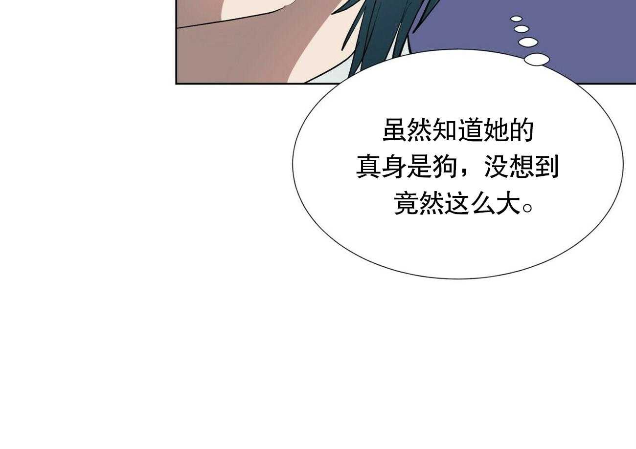 《我偷走了恶魔的名字》漫画最新章节第8话 8免费下拉式在线观看章节第【23】张图片