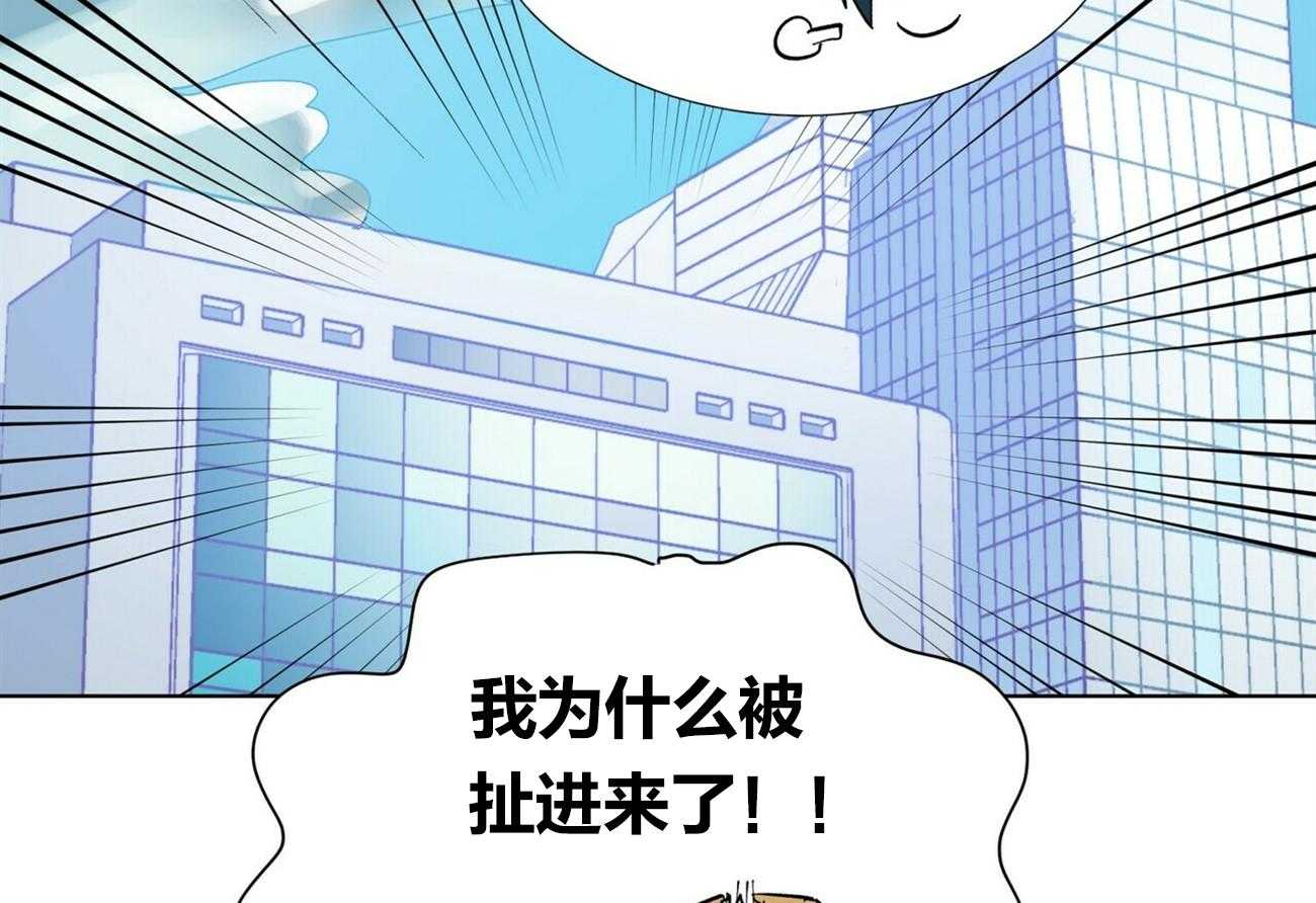 《我偷走了恶魔的名字》漫画最新章节第9话 9免费下拉式在线观看章节第【22】张图片