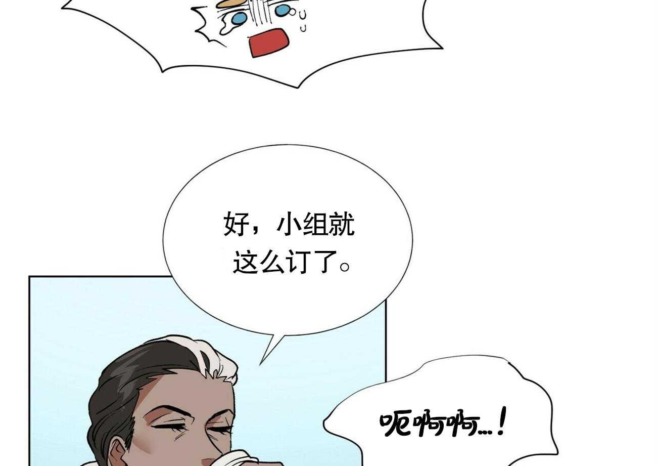 《我偷走了恶魔的名字》漫画最新章节第9话 9免费下拉式在线观看章节第【28】张图片