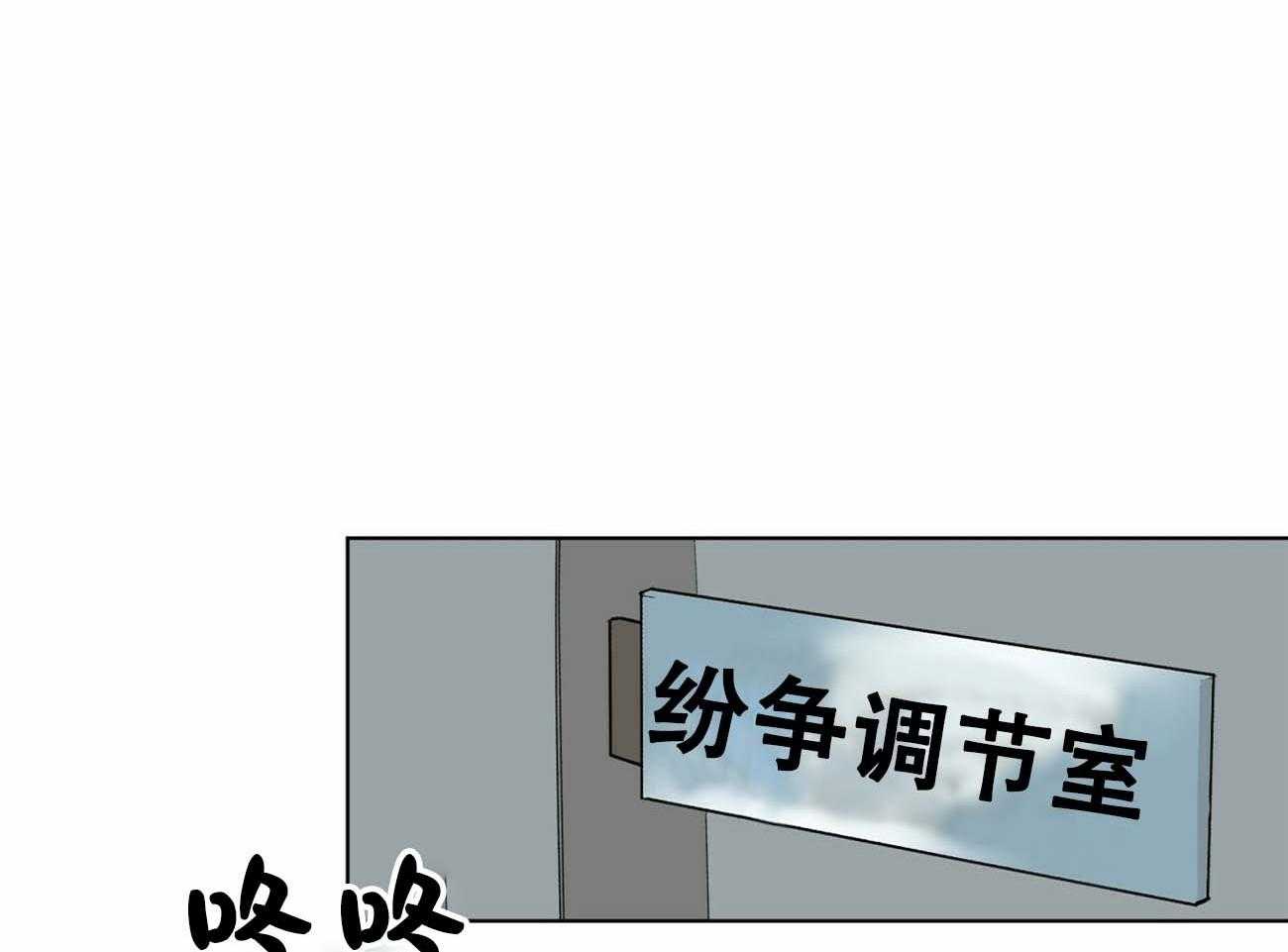 《我偷走了恶魔的名字》漫画最新章节第10话 10免费下拉式在线观看章节第【12】张图片