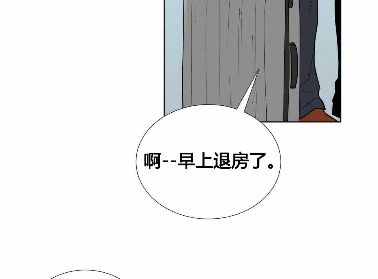 《我偷走了恶魔的名字》漫画最新章节第10话 10免费下拉式在线观看章节第【5】张图片