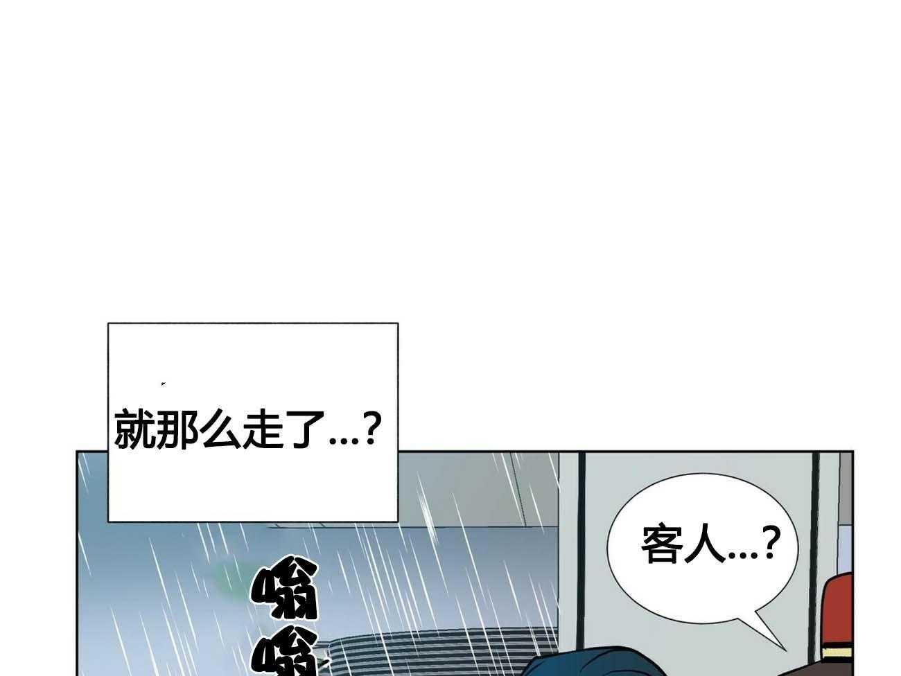 《我偷走了恶魔的名字》漫画最新章节第10话 10免费下拉式在线观看章节第【15】张图片