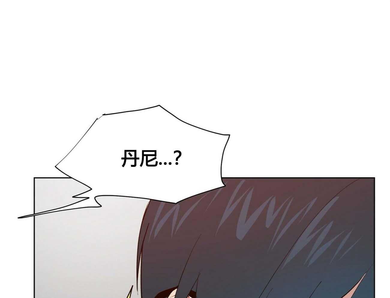 《我偷走了恶魔的名字》漫画最新章节第11话 11免费下拉式在线观看章节第【12】张图片