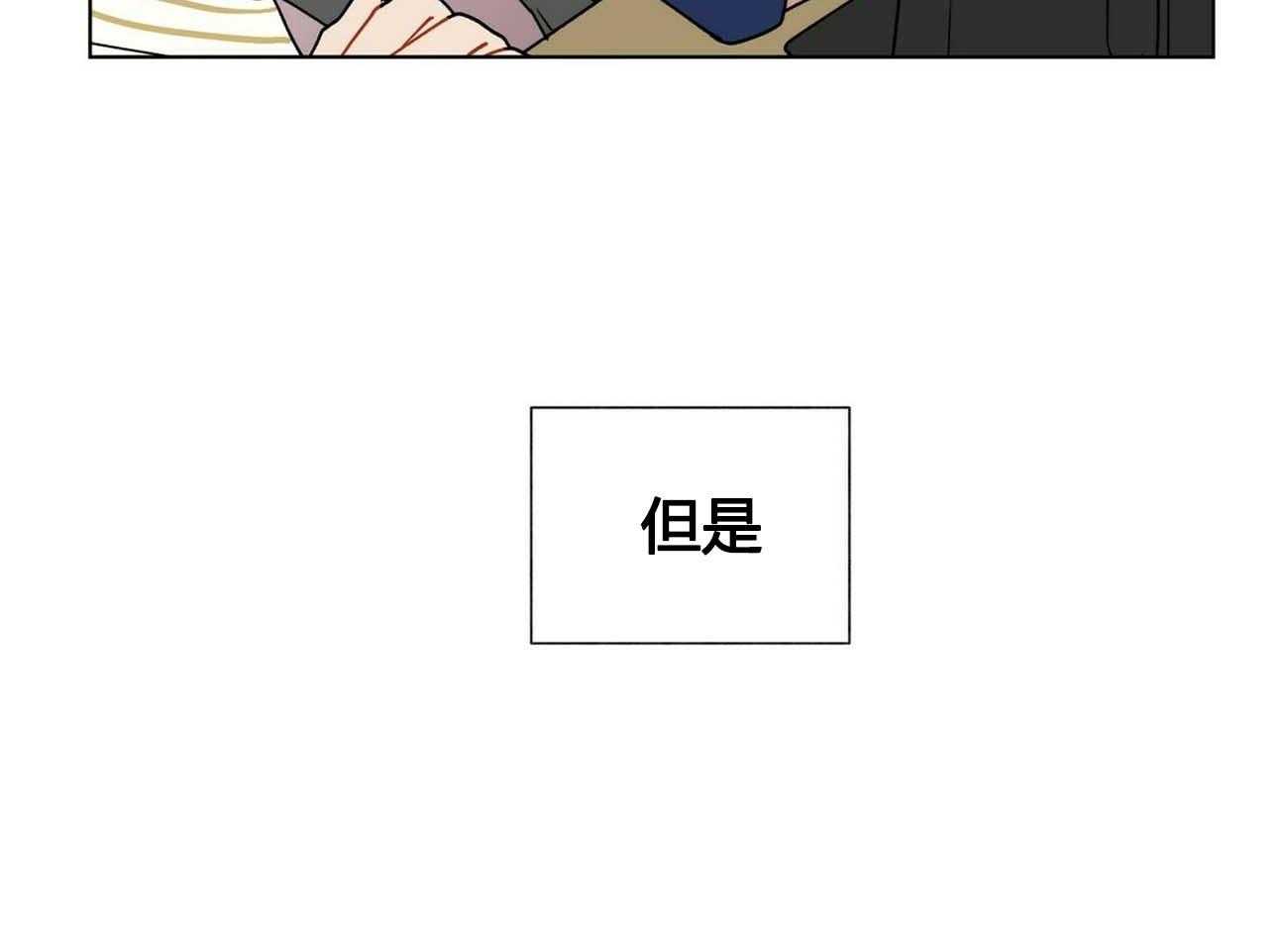 《我偷走了恶魔的名字》漫画最新章节第11话 11免费下拉式在线观看章节第【16】张图片