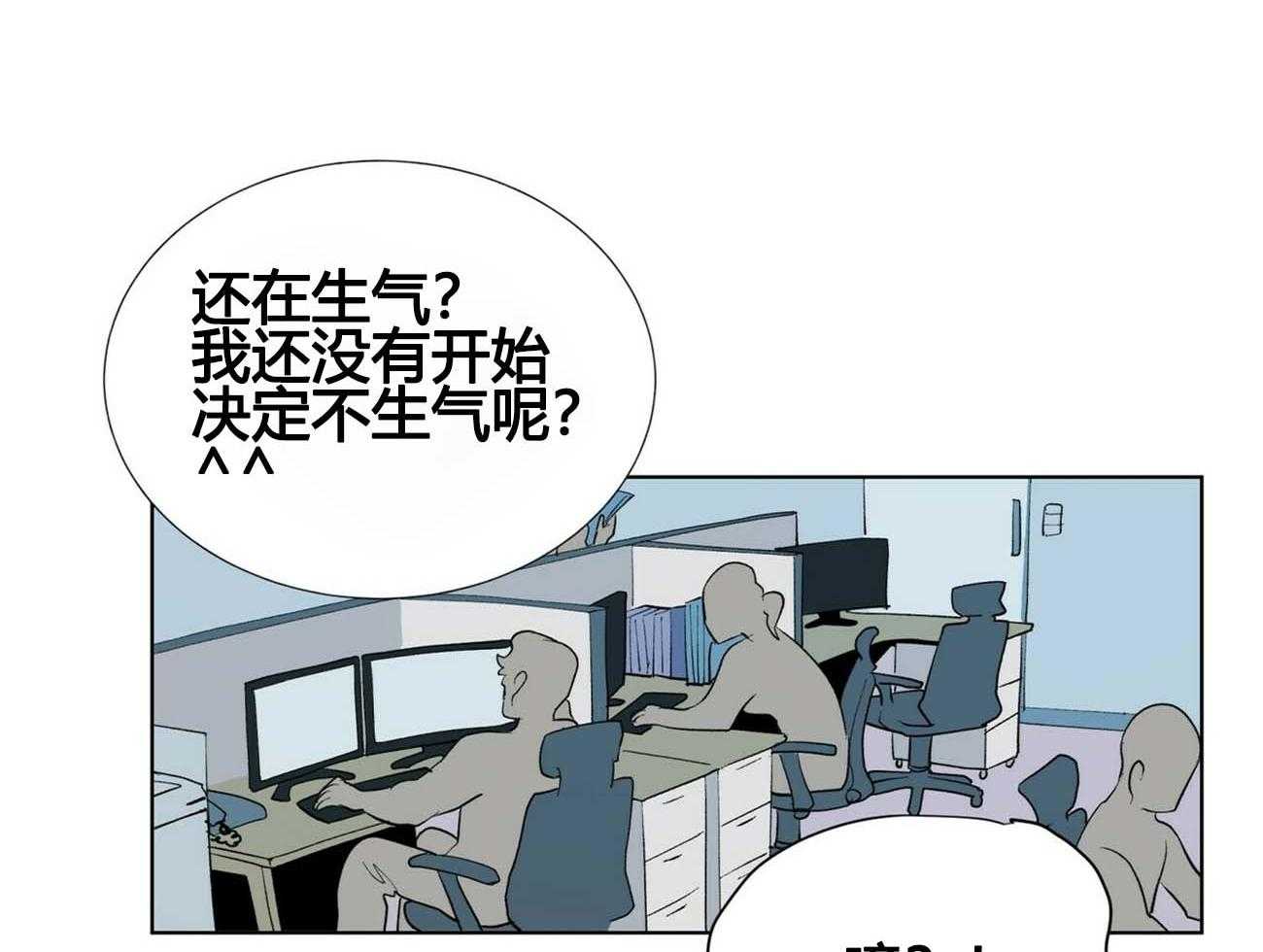 《我偷走了恶魔的名字》漫画最新章节第11话 11免费下拉式在线观看章节第【26】张图片