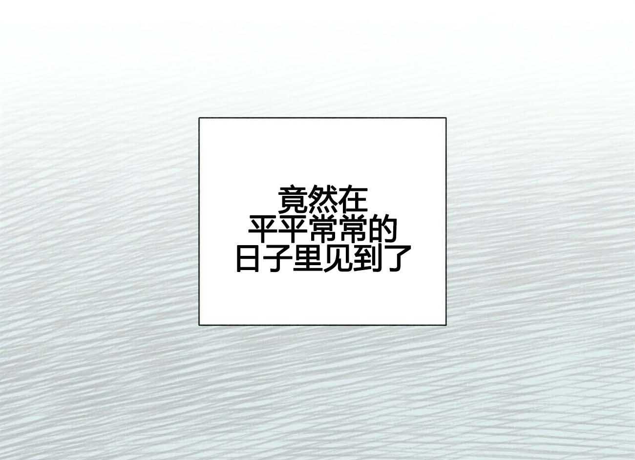 《我偷走了恶魔的名字》漫画最新章节第11话 11免费下拉式在线观看章节第【20】张图片