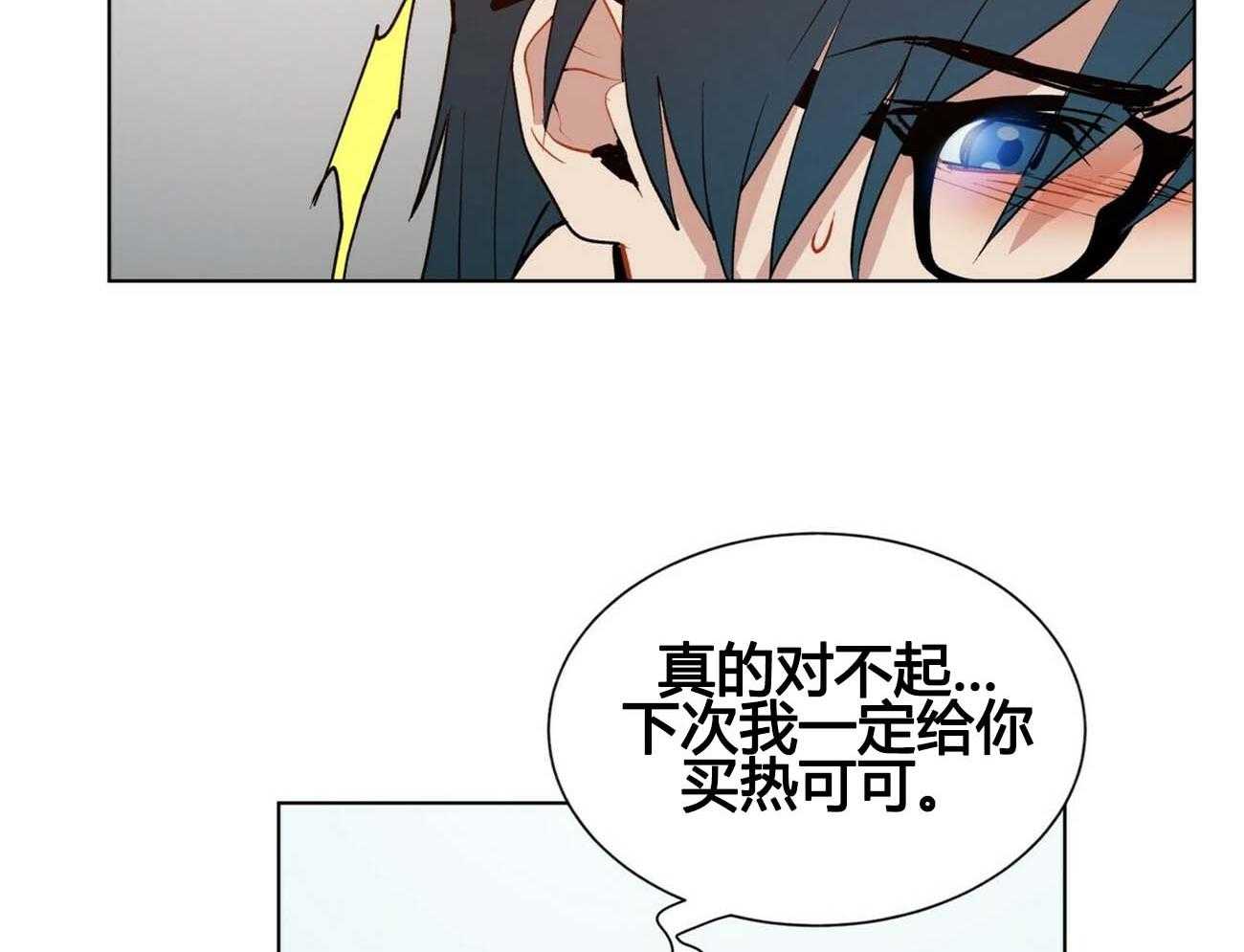 《我偷走了恶魔的名字》漫画最新章节第11话 11免费下拉式在线观看章节第【11】张图片