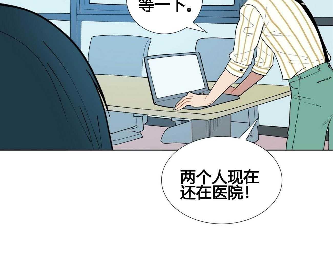 《我偷走了恶魔的名字》漫画最新章节第11话 11免费下拉式在线观看章节第【1】张图片