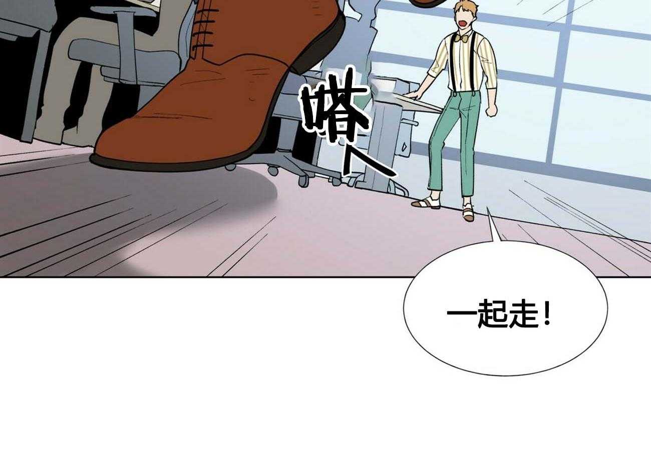 《我偷走了恶魔的名字》漫画最新章节第12话 12免费下拉式在线观看章节第【36】张图片