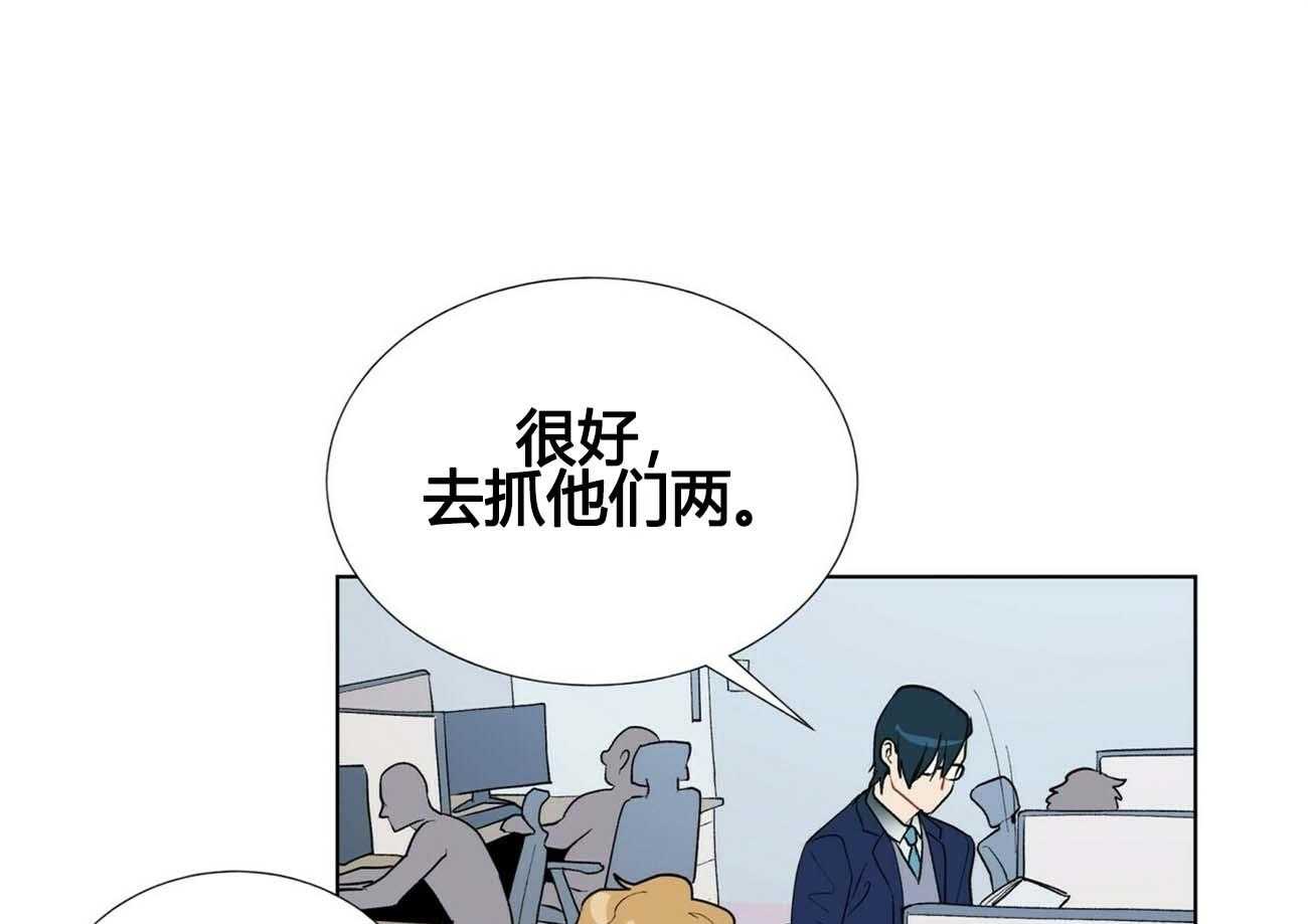 《我偷走了恶魔的名字》漫画最新章节第12话 12免费下拉式在线观看章节第【39】张图片