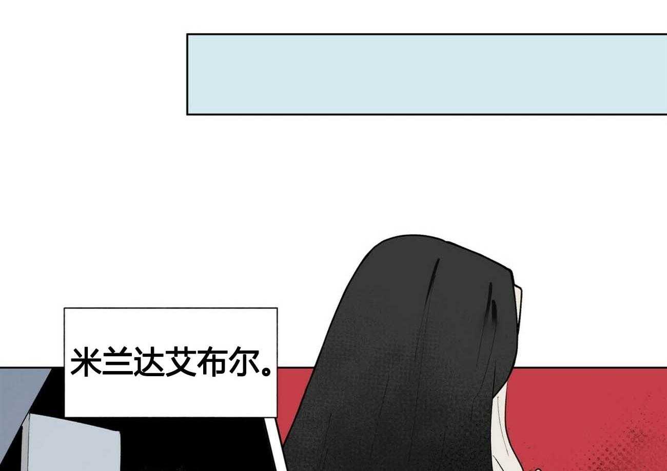 《我偷走了恶魔的名字》漫画最新章节第12话 12免费下拉式在线观看章节第【34】张图片