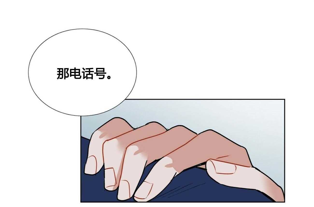 《我偷走了恶魔的名字》漫画最新章节第13话 13免费下拉式在线观看章节第【19】张图片