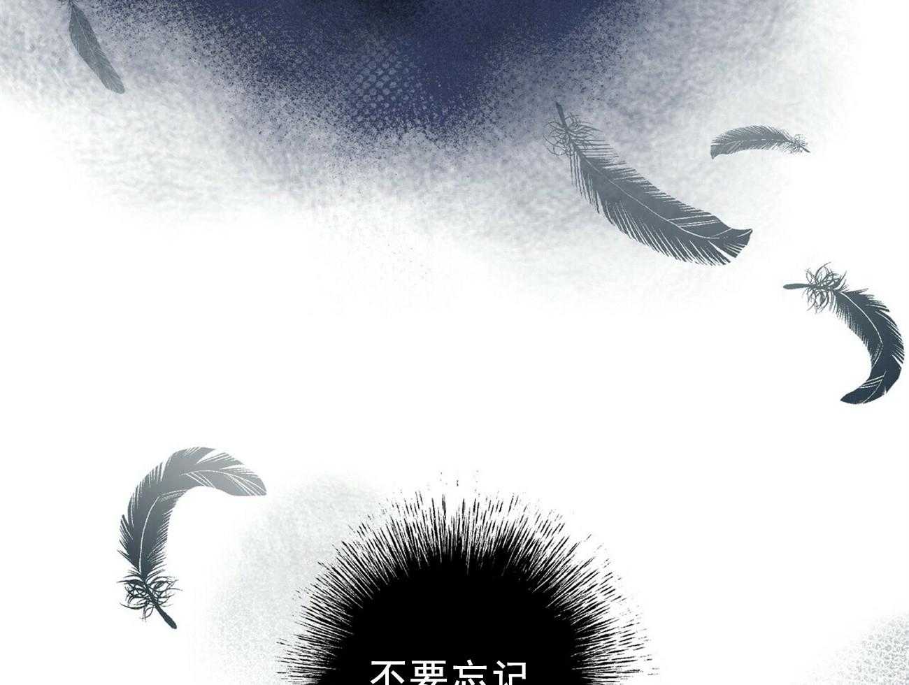 《我偷走了恶魔的名字》漫画最新章节第14话 14免费下拉式在线观看章节第【5】张图片