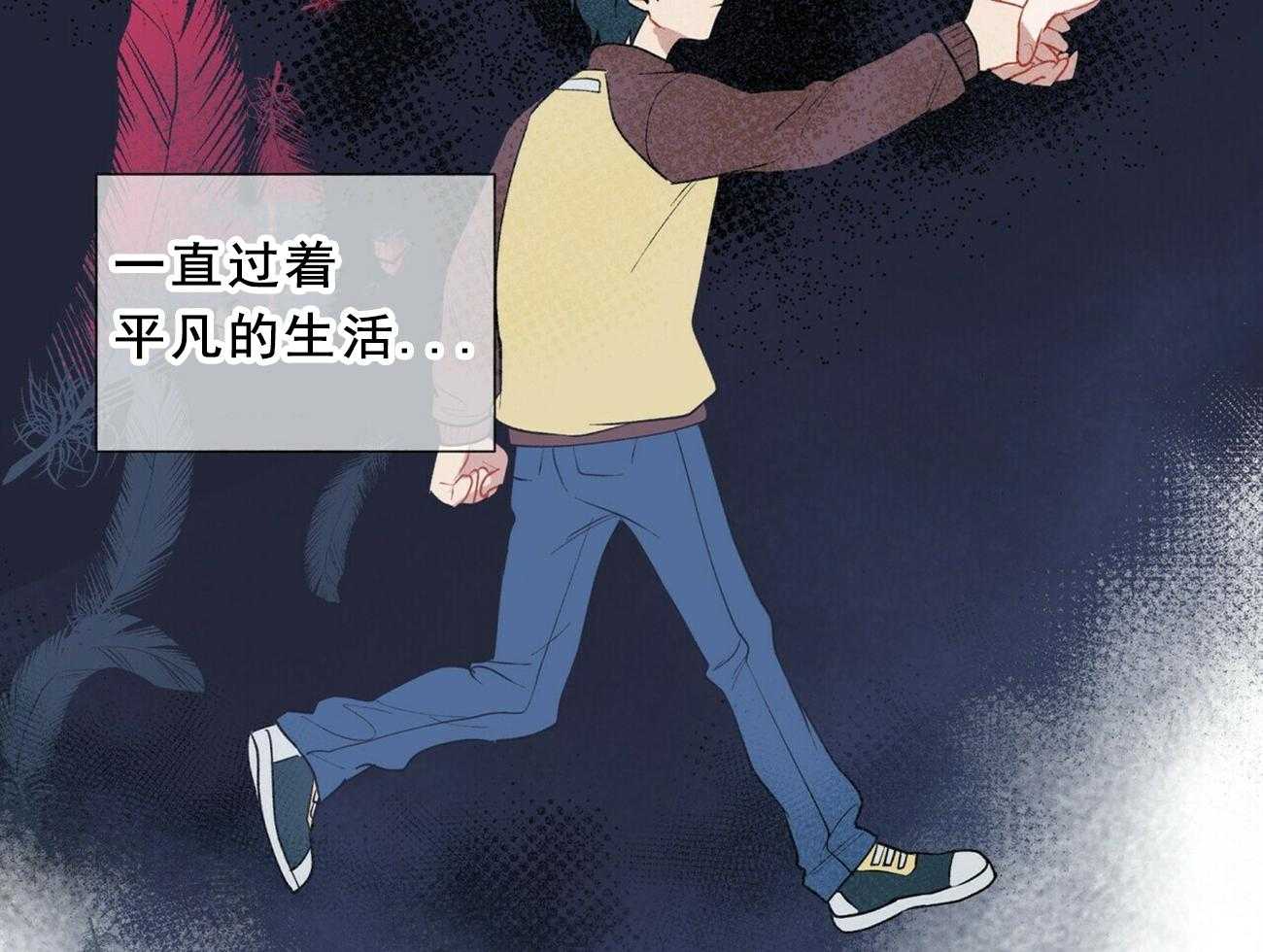 《我偷走了恶魔的名字》漫画最新章节第14话 14免费下拉式在线观看章节第【6】张图片