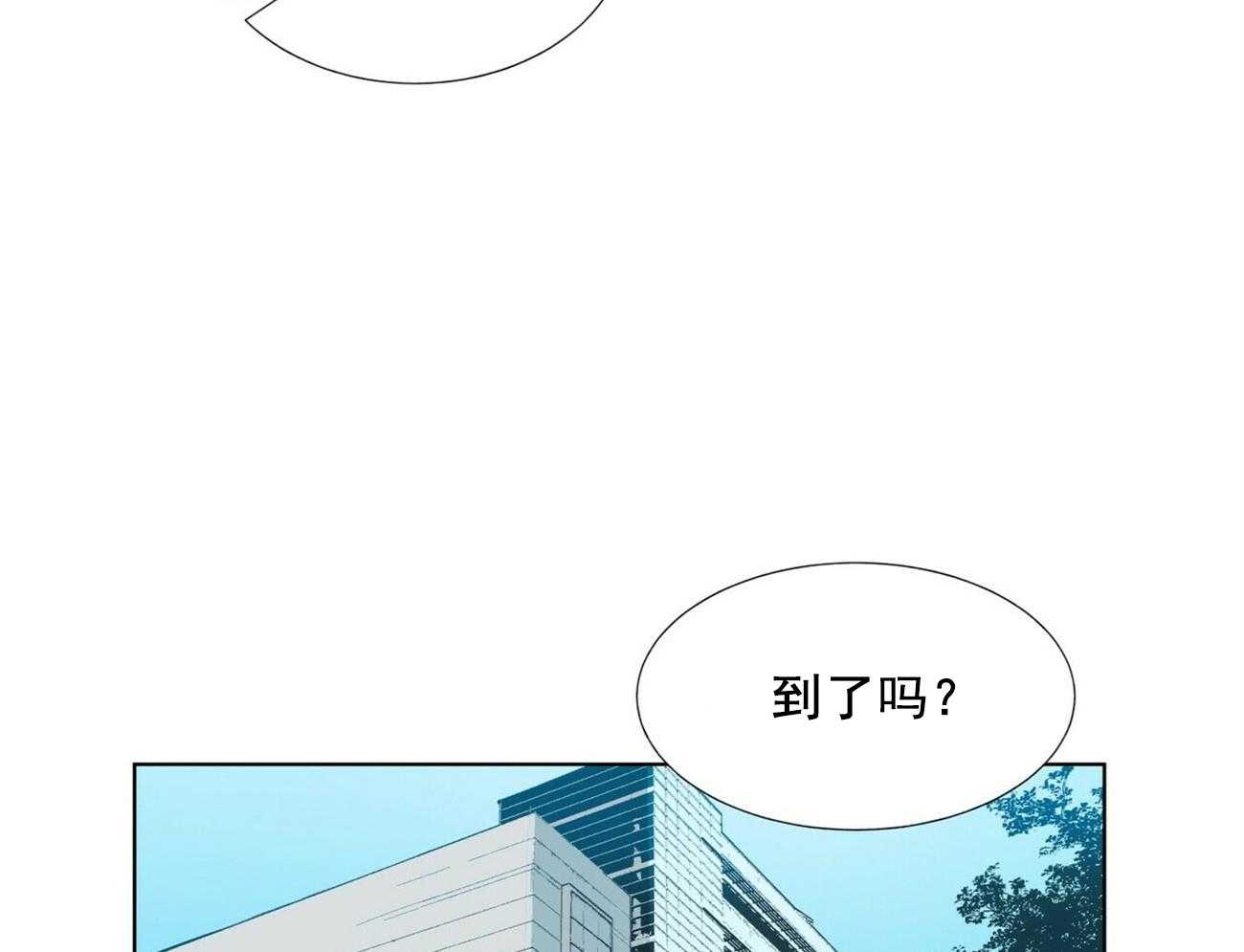 《我偷走了恶魔的名字》漫画最新章节第15话 15免费下拉式在线观看章节第【19】张图片