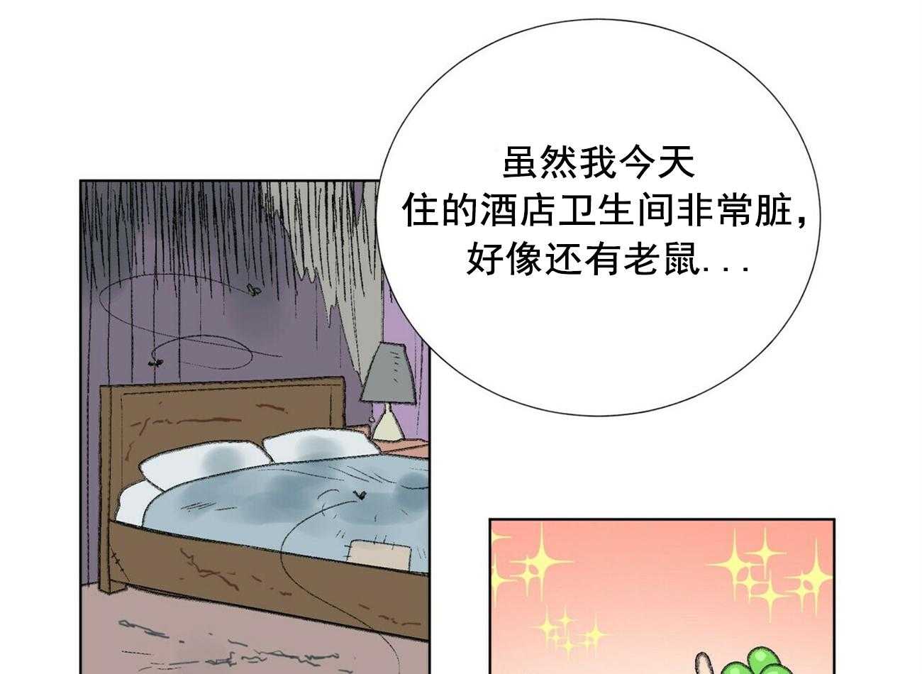 《我偷走了恶魔的名字》漫画最新章节第15话 15免费下拉式在线观看章节第【2】张图片