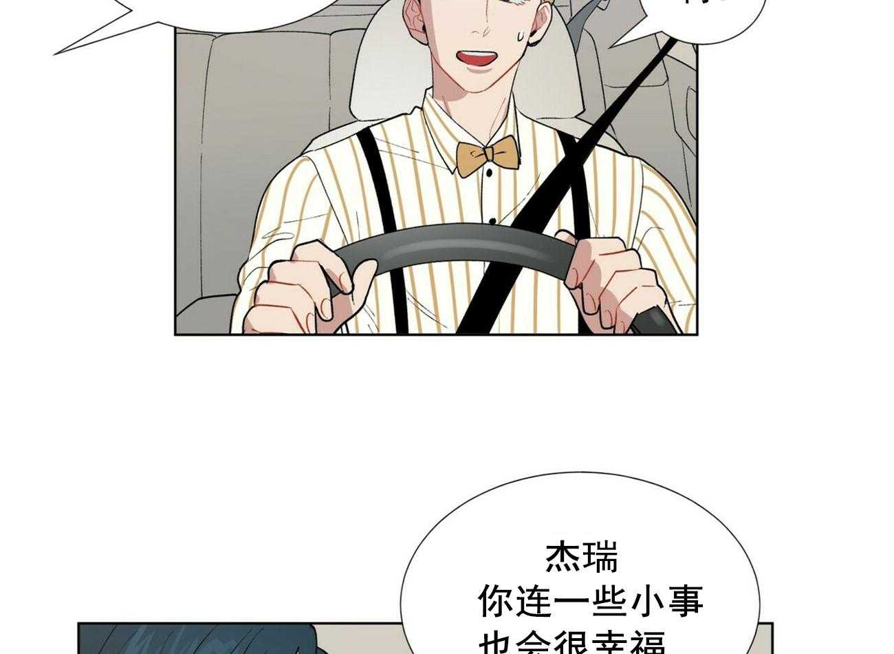 《我偷走了恶魔的名字》漫画最新章节第15话 15免费下拉式在线观看章节第【10】张图片