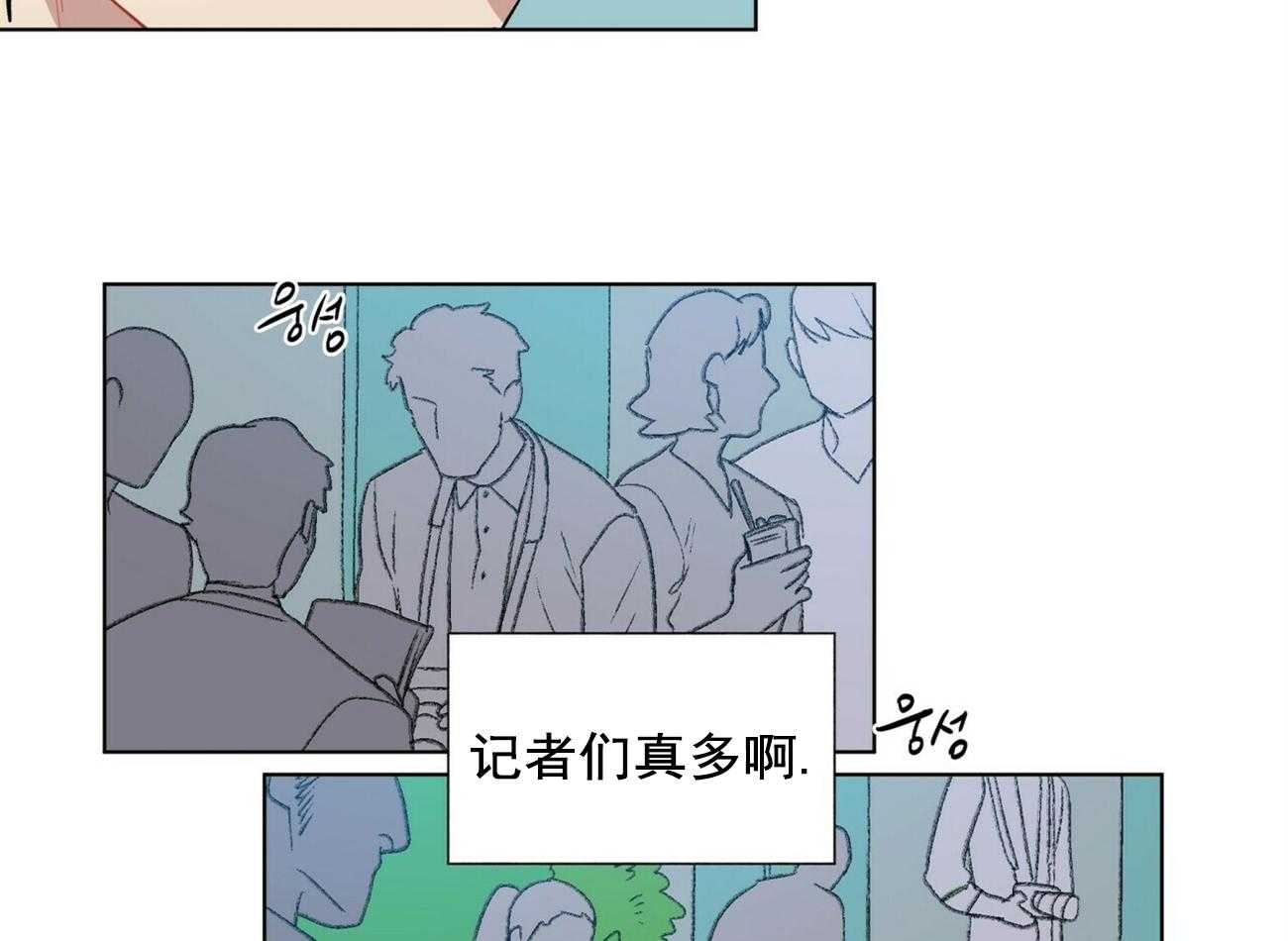 《我偷走了恶魔的名字》漫画最新章节第16话 16免费下拉式在线观看章节第【5】张图片