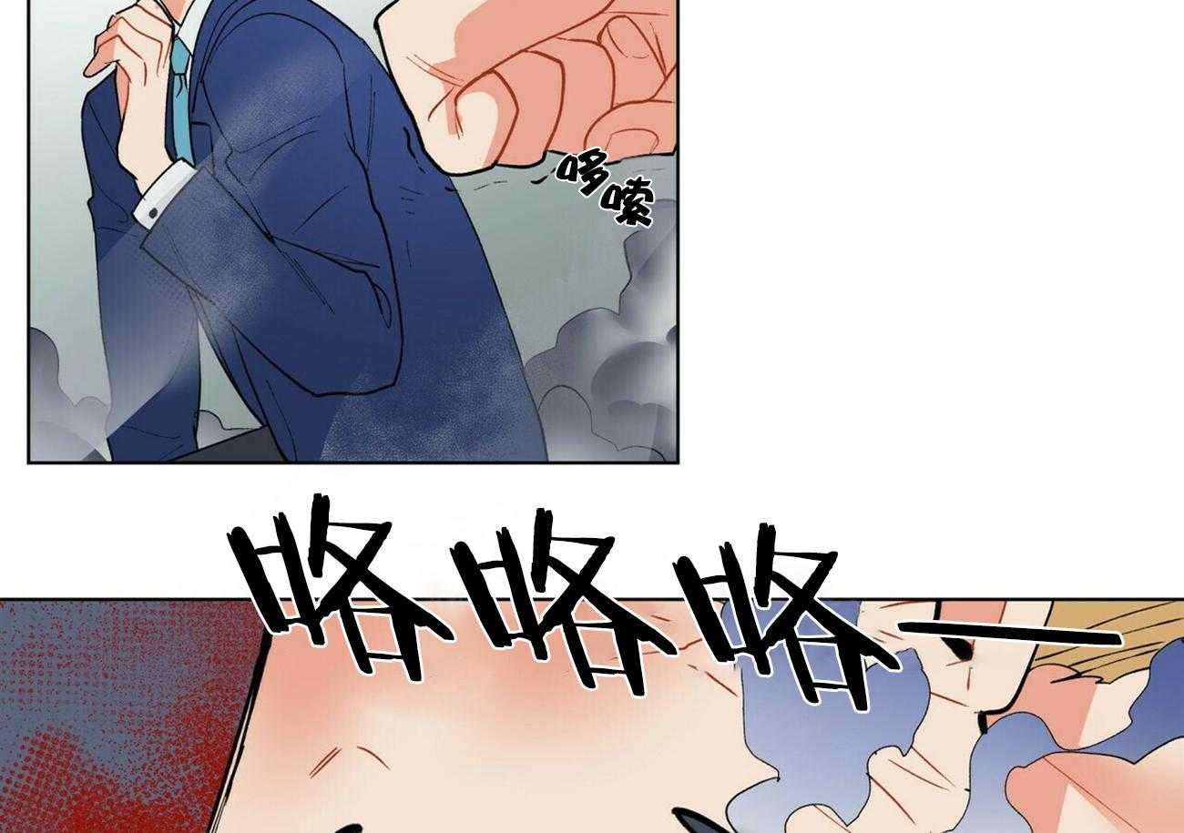 《我偷走了恶魔的名字》漫画最新章节第17话 17免费下拉式在线观看章节第【22】张图片