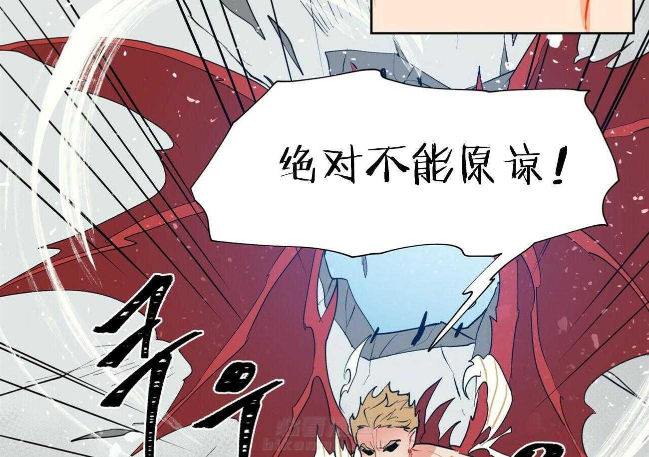 《我偷走了恶魔的名字》漫画最新章节第17话 17免费下拉式在线观看章节第【20】张图片