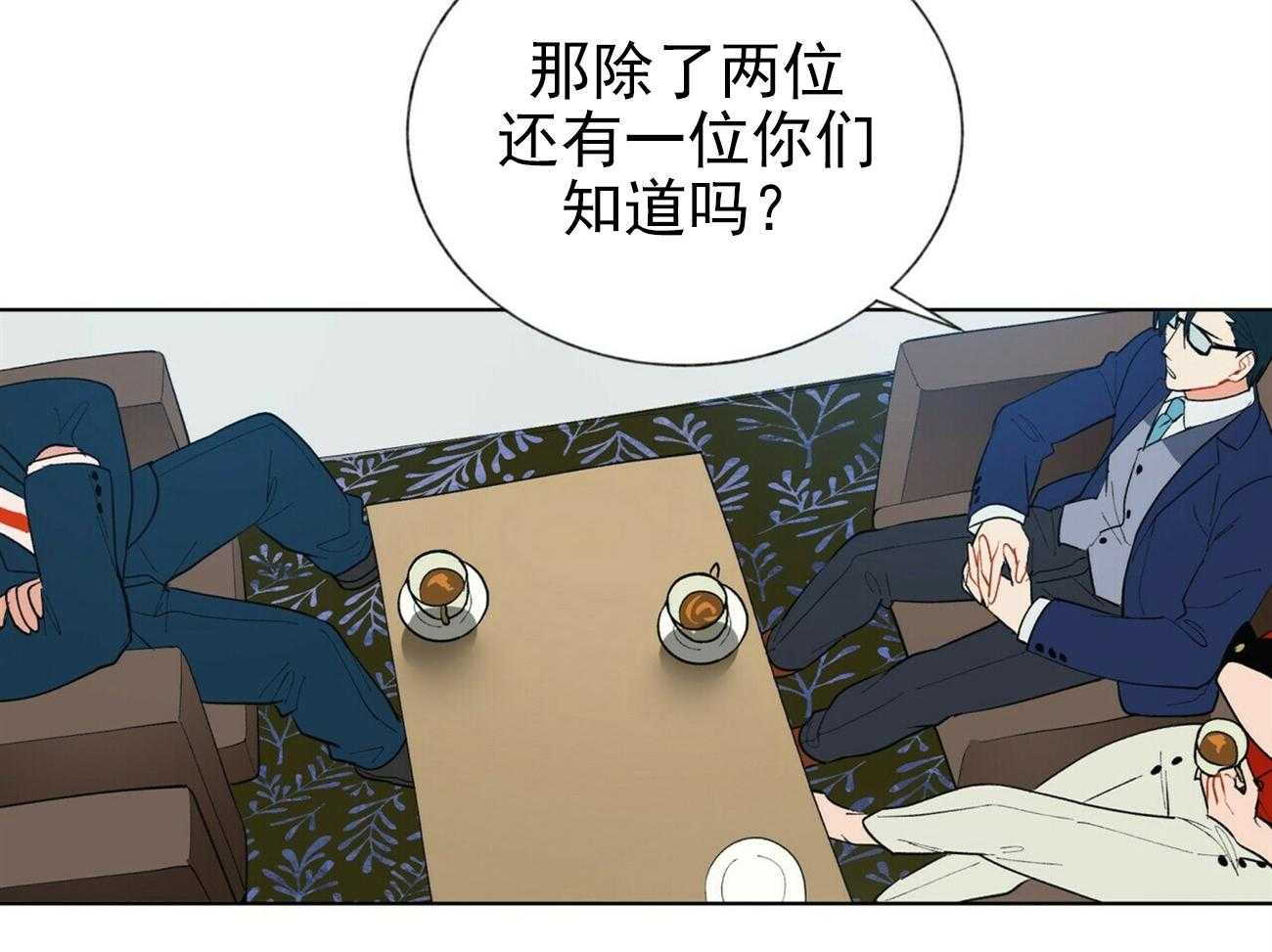 《我偷走了恶魔的名字》漫画最新章节第17话 17免费下拉式在线观看章节第【11】张图片