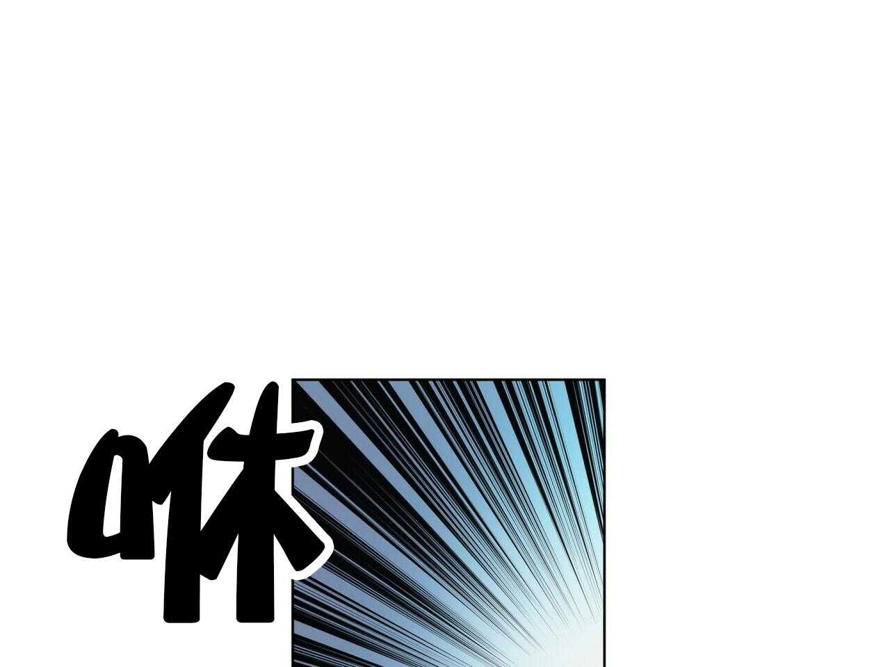 《我偷走了恶魔的名字》漫画最新章节第18话 18免费下拉式在线观看章节第【20】张图片