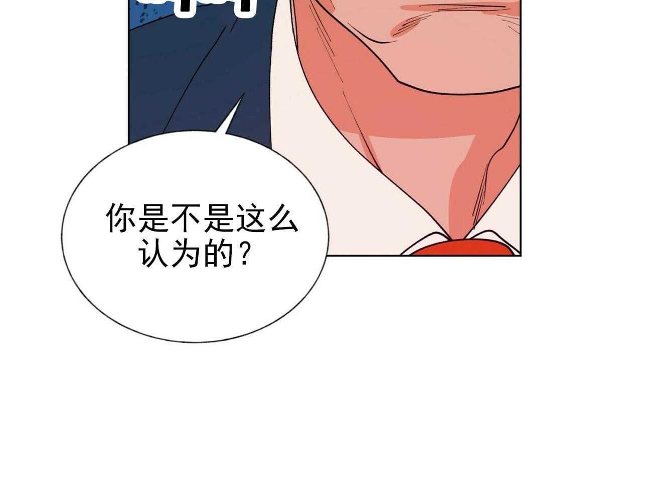 《我偷走了恶魔的名字》漫画最新章节第18话 18免费下拉式在线观看章节第【27】张图片