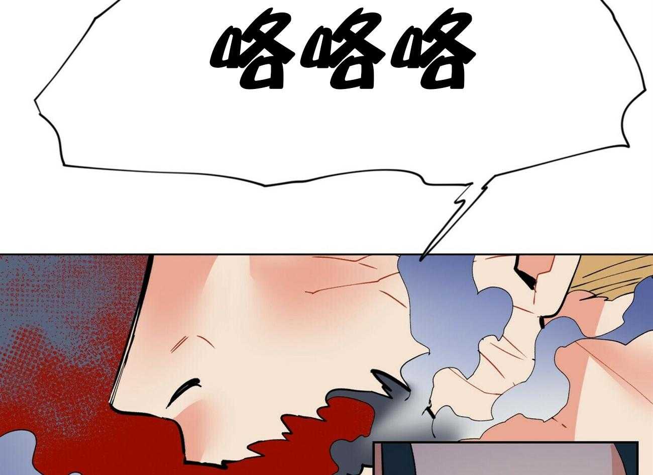 《我偷走了恶魔的名字》漫画最新章节第19话 19免费下拉式在线观看章节第【24】张图片