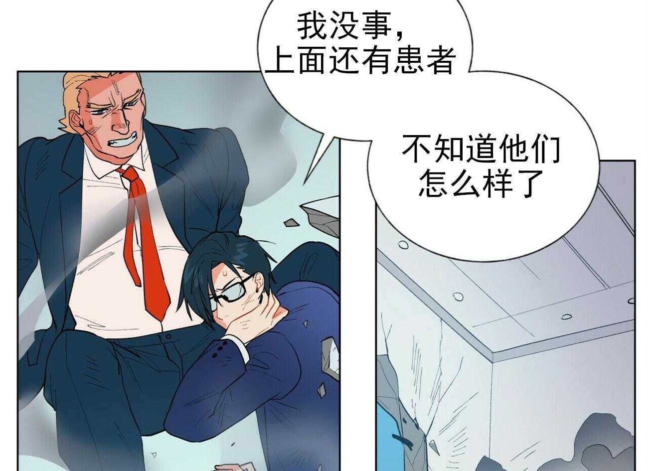 《我偷走了恶魔的名字》漫画最新章节第19话 19免费下拉式在线观看章节第【32】张图片