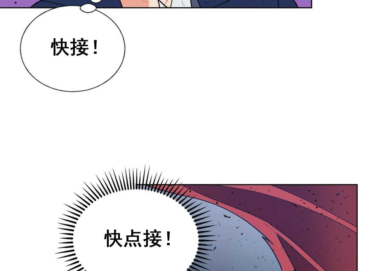 《我偷走了恶魔的名字》漫画最新章节第19话 19免费下拉式在线观看章节第【9】张图片