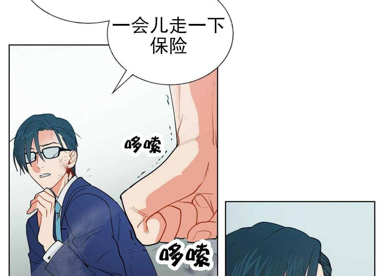 《我偷走了恶魔的名字》漫画最新章节第19话 19免费下拉式在线观看章节第【27】张图片