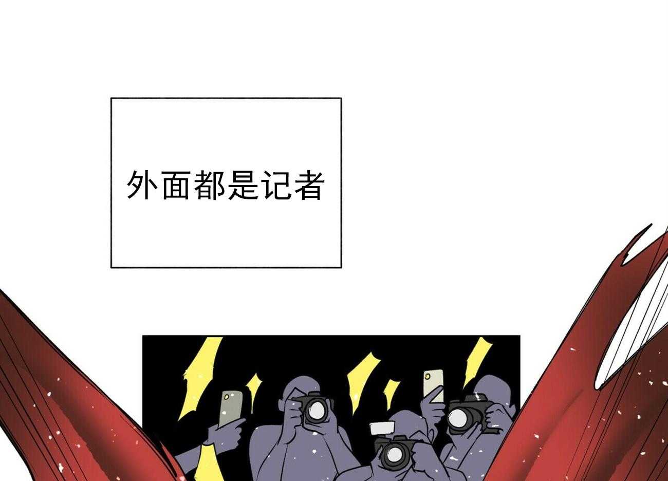 《我偷走了恶魔的名字》漫画最新章节第19话 19免费下拉式在线观看章节第【14】张图片