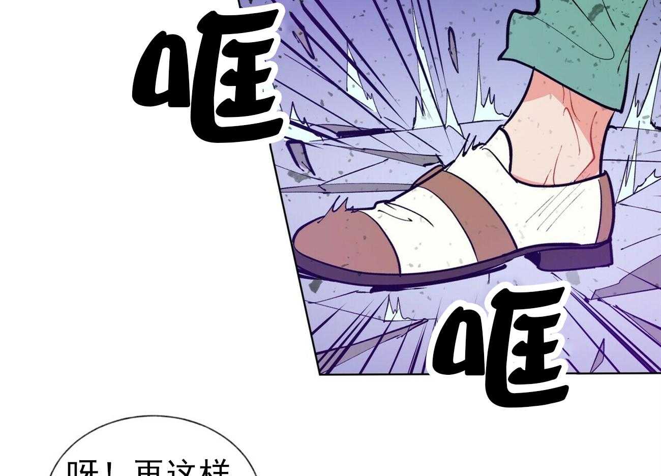 《我偷走了恶魔的名字》漫画最新章节第19话 19免费下拉式在线观看章节第【17】张图片