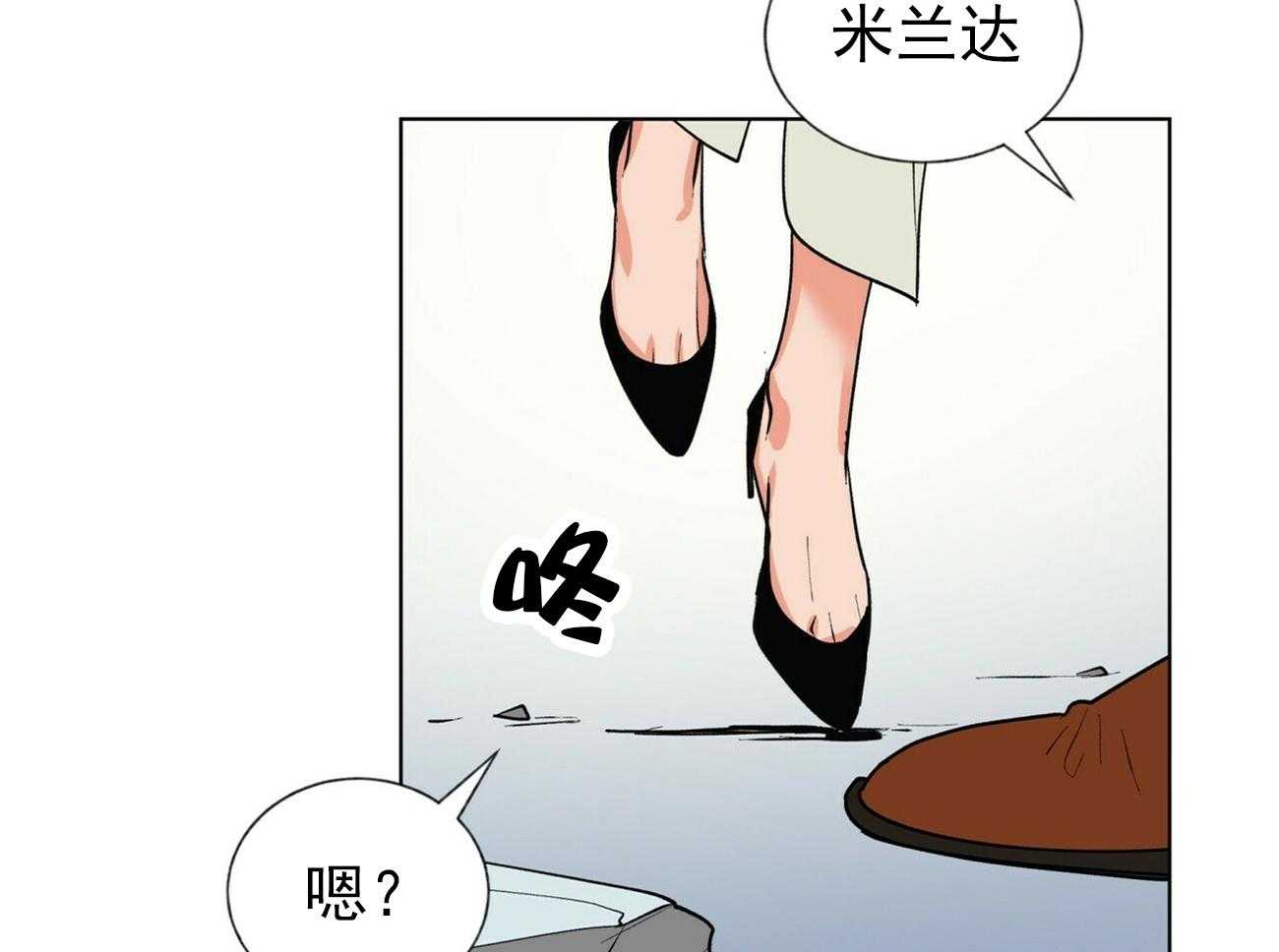 《我偷走了恶魔的名字》漫画最新章节第20话 20免费下拉式在线观看章节第【10】张图片