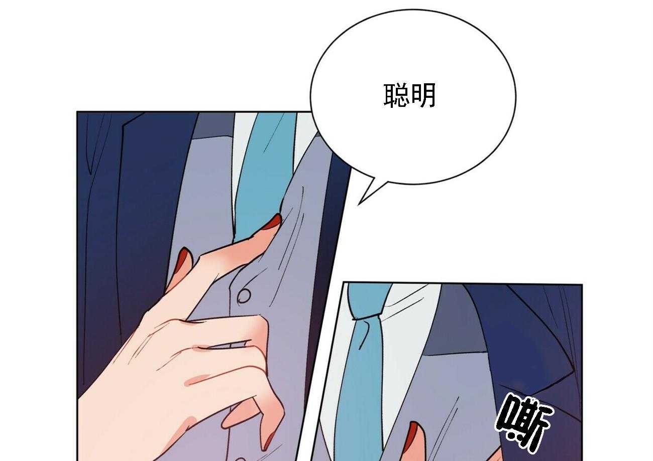 《我偷走了恶魔的名字》漫画最新章节第21话 21免费下拉式在线观看章节第【17】张图片