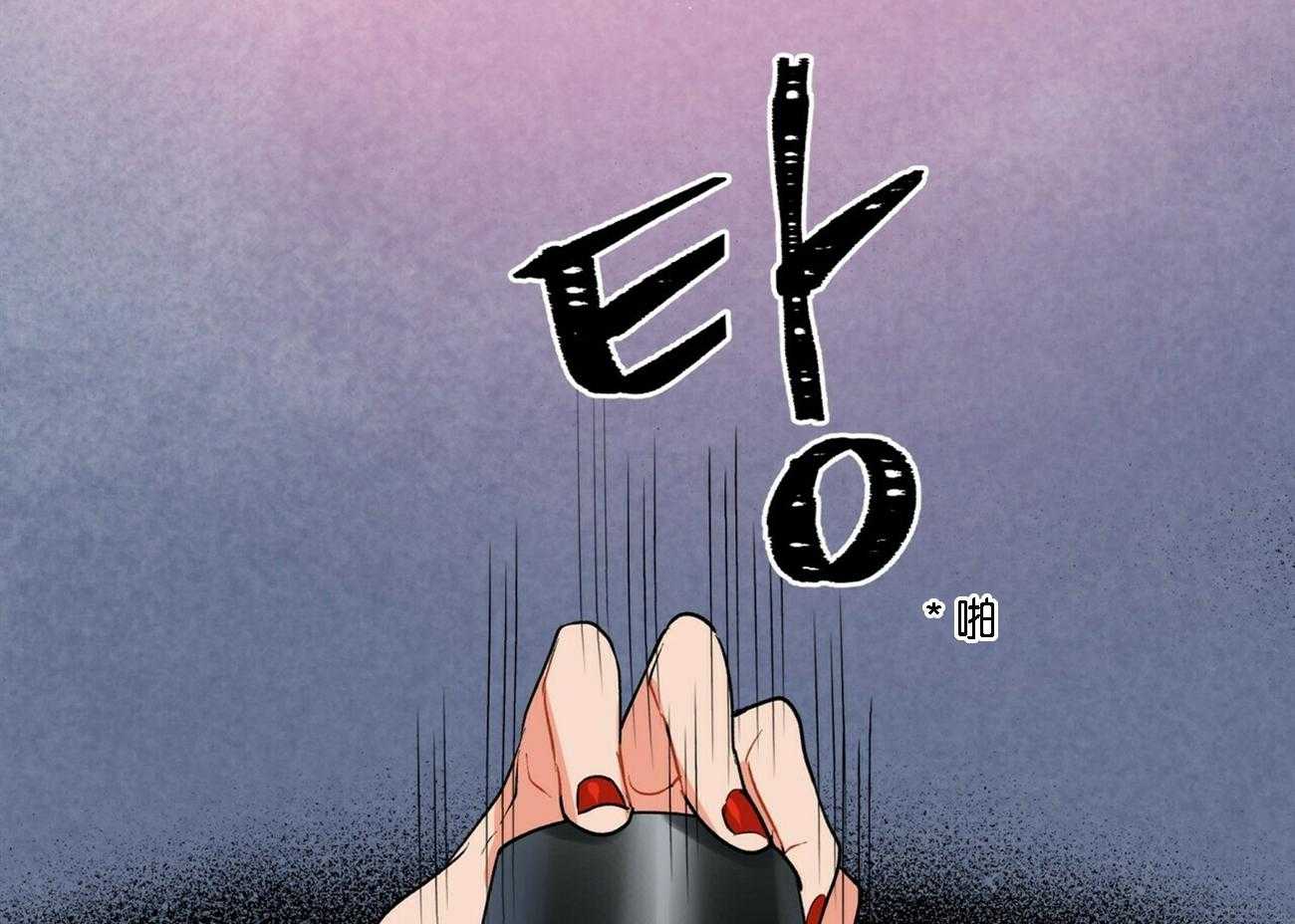 《我偷走了恶魔的名字》漫画最新章节第22话 22免费下拉式在线观看章节第【19】张图片