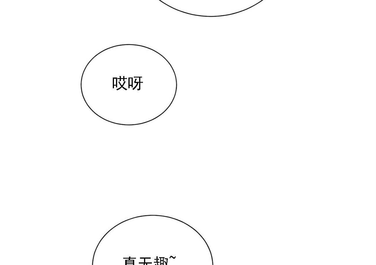 《我偷走了恶魔的名字》漫画最新章节第22话 22免费下拉式在线观看章节第【26】张图片